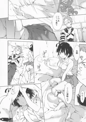 [Serizawa Nae] Yofukashi no Neon Light - Neon light of staying up late Fhentai - Page 28