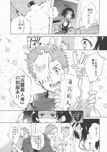 [Serizawa Nae] Yofukashi no Neon Light - Neon light of staying up late Fhentai - Page 4