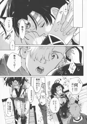 [Serizawa Nae] Yofukashi no Neon Light - Neon light of staying up late Fhentai - Page 9