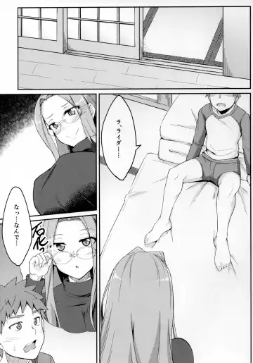 [Dry] R14 Fhentai - Page 4