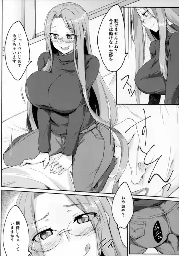 [Dry] R14 Fhentai - Page 5