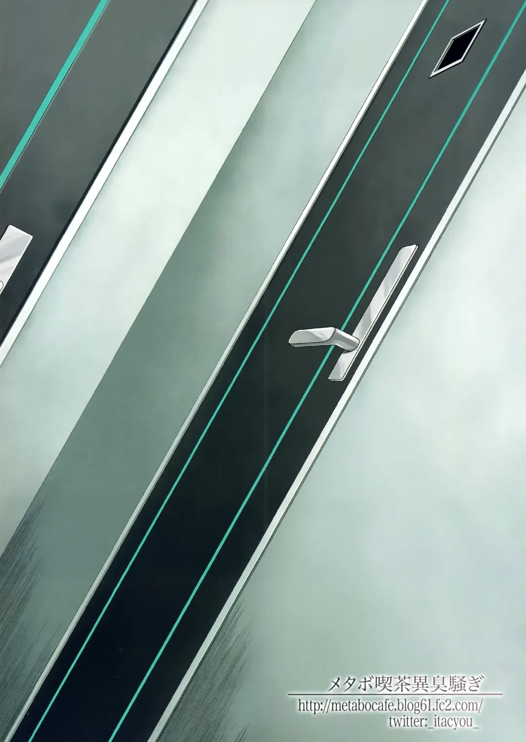 [Itachou] Rouka no Musume 02 Fhentai - Page 26