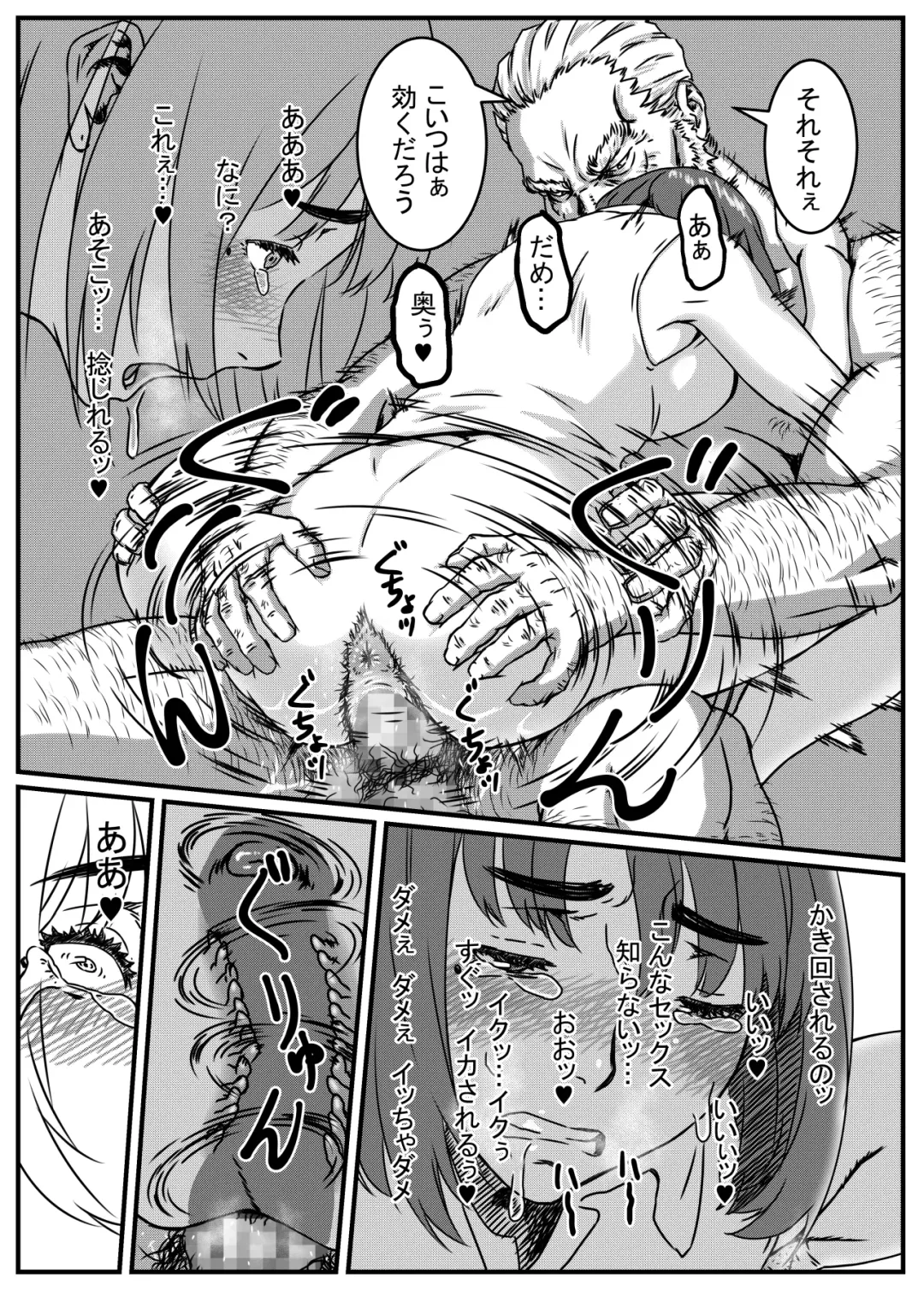 Kanzaki Noriko wa Sakaraenai Fhentai - Page 29