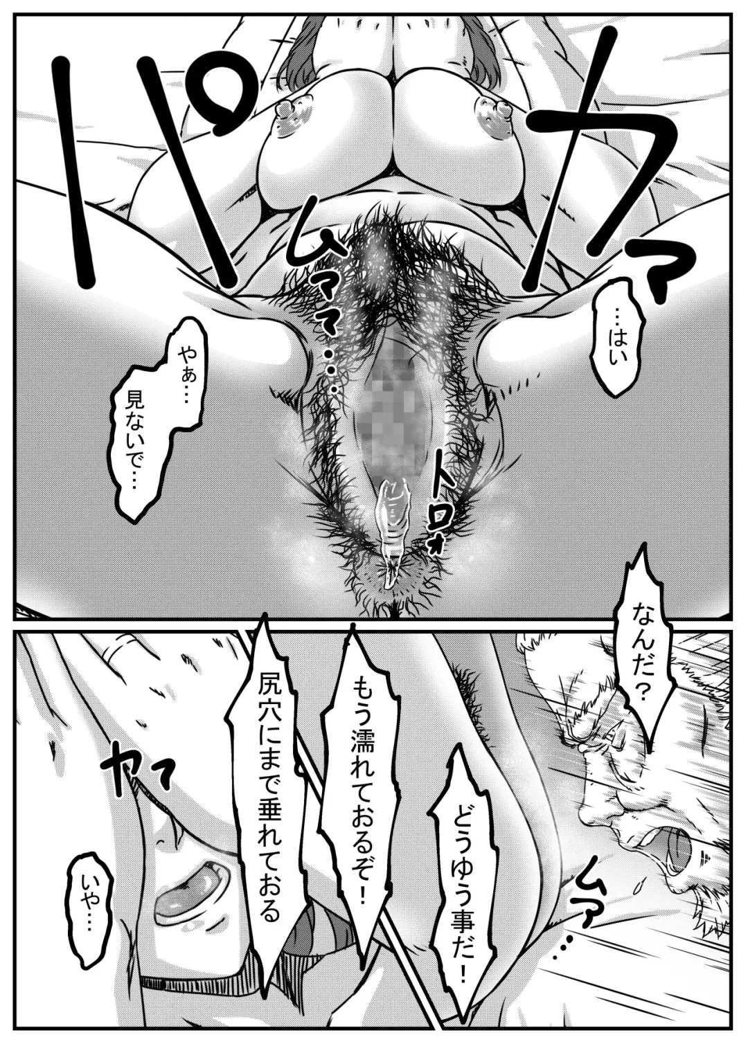 Kanzaki Noriko wa Sakaraenai Fhentai - Page 39