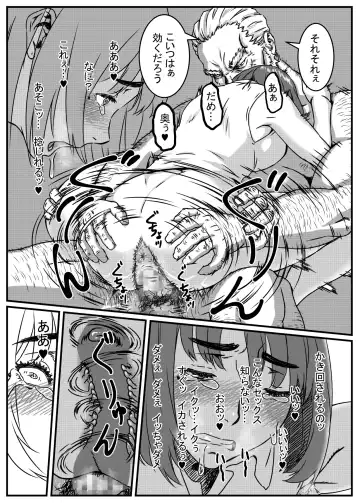 Kanzaki Noriko wa Sakaraenai Fhentai - Page 29