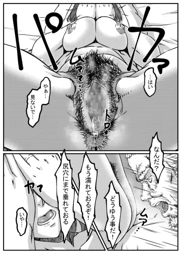 Kanzaki Noriko wa Sakaraenai Fhentai - Page 39