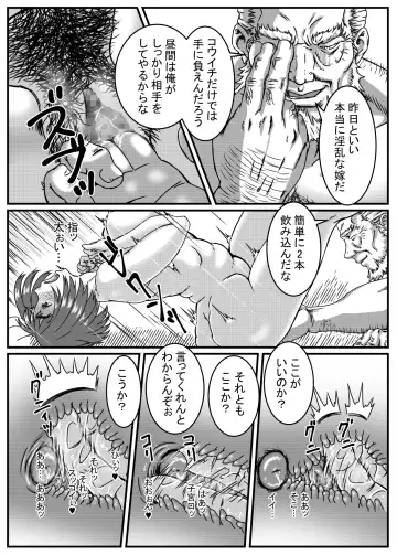 Kanzaki Noriko wa Sakaraenai Fhentai - Page 40