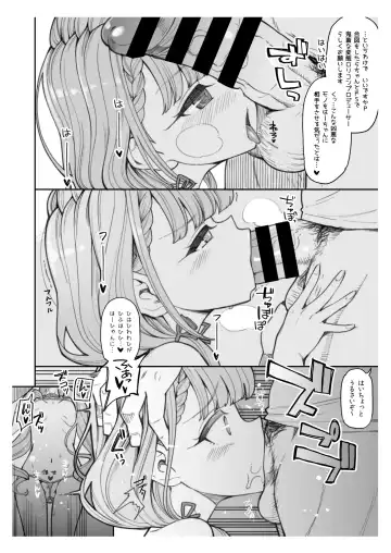 [Hanauna] Jakkan M na Hisakawa Nagi to Seiyoku Majin P ga Sex Suru Ecchi Books Fhentai - Page 5