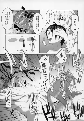 [Nise Kurosaki - St.retcher] BAKUNEW Fhentai - Page 12