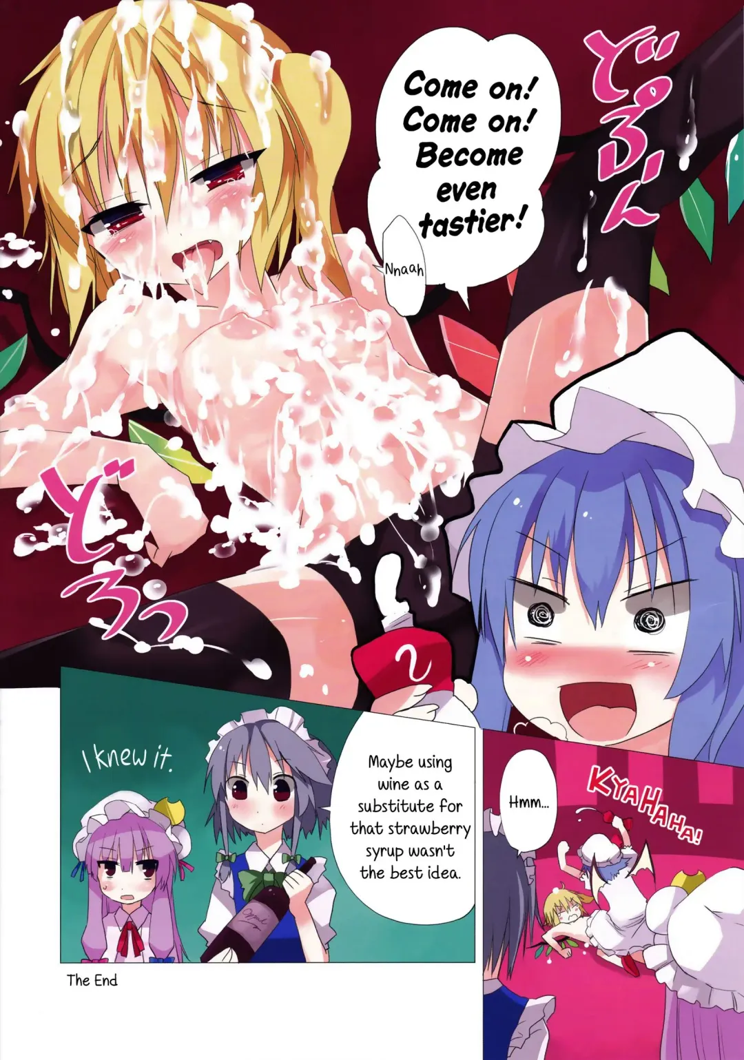 [Sakurazari Hotori] Touhou Chichi Kajou Fhentai - Page 4