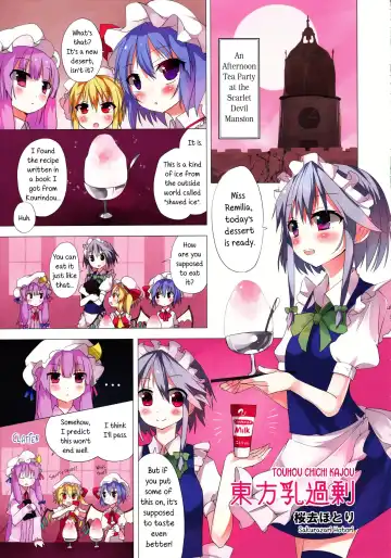 Read [Sakurazari Hotori] Touhou Chichi Kajou - Fhentai