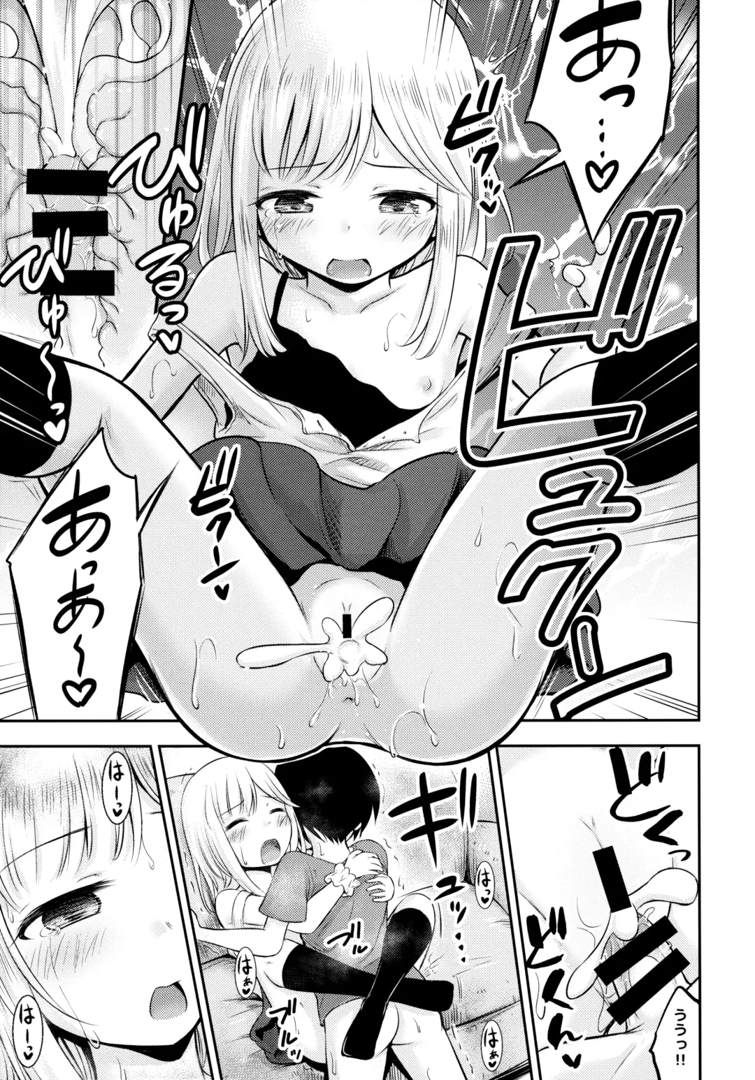 [Kidou Muichi] Natsuyasumi Kids wa Kozukuri Kenkyuuchuu Fhentai - Page 14