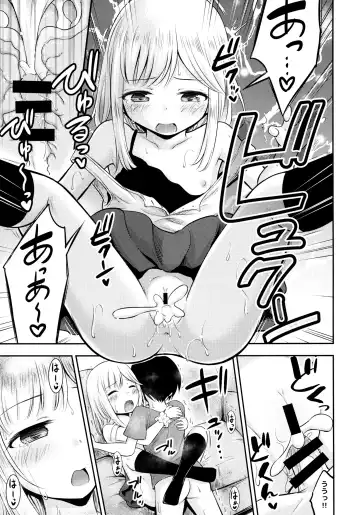 [Kidou Muichi] Natsuyasumi Kids wa Kozukuri Kenkyuuchuu Fhentai - Page 14