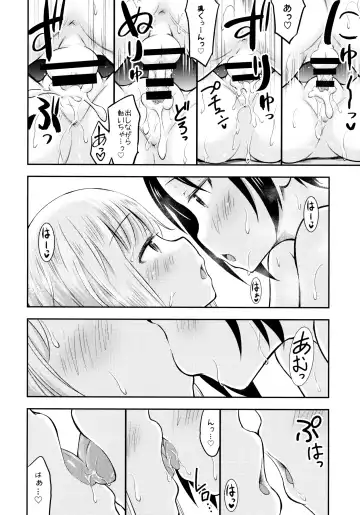 [Kidou Muichi] Natsuyasumi Kids wa Kozukuri Kenkyuuchuu Fhentai - Page 27