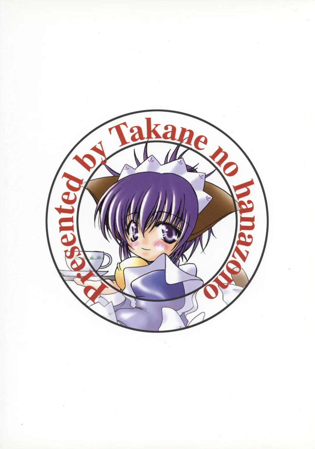 [Takane Nohana] Ijouseiyokusha Kari | Voracious Fucker Hunt Fhentai - Page 26