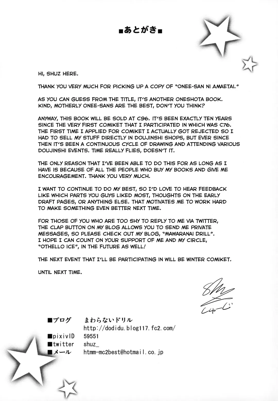 [Shuz] Onee-san ni Amaetai Fhentai - Page 24