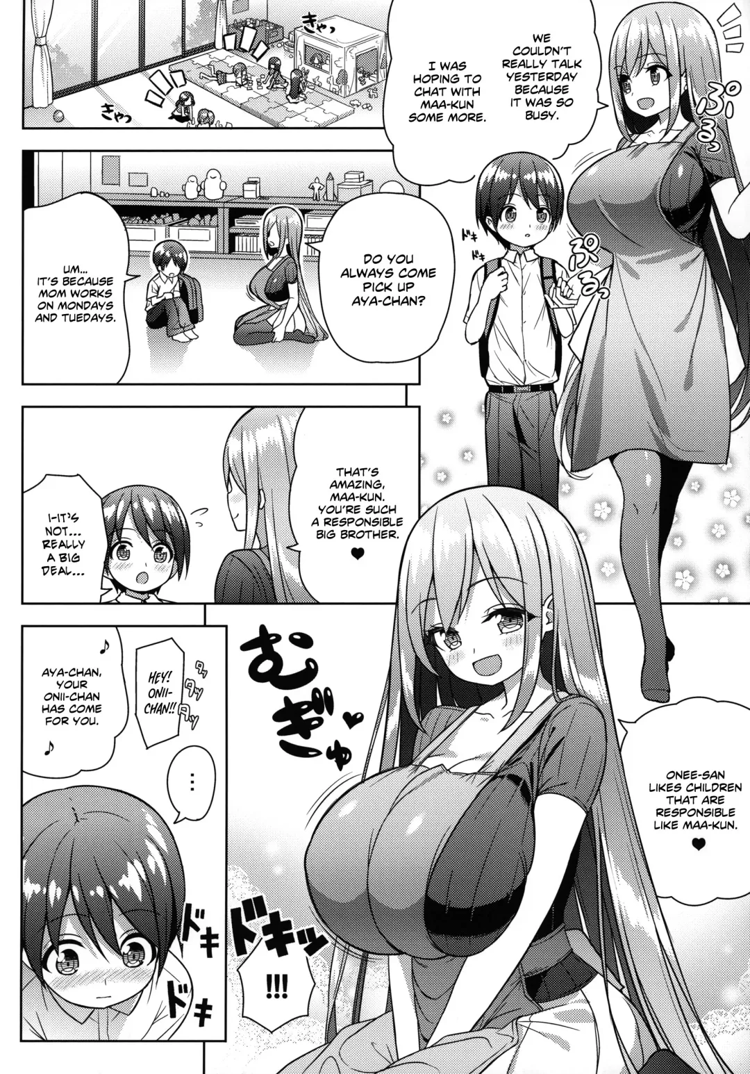 [Shuz] Onee-san ni Amaetai Fhentai - Page 5