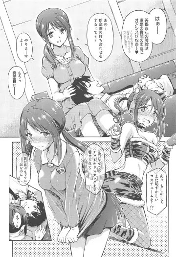 [Sakazuki Homare] quiet brightness Fhentai - Page 4