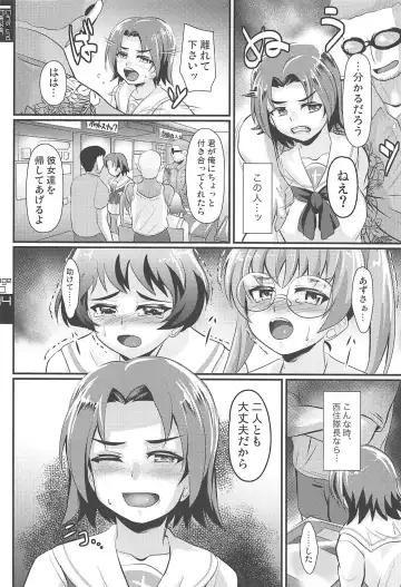 [Yequo] Sawa-chan kara Sasottandakara ne Fhentai - Page 3