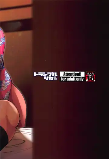 [Yequo] Sawa-chan kara Sasottandakara ne Fhentai - Page 30