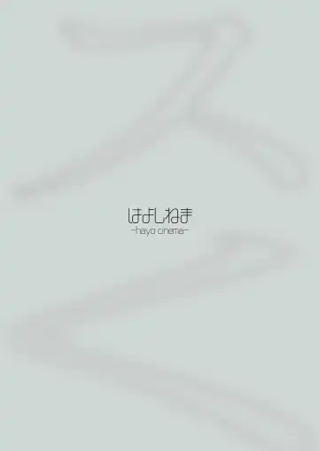 [Etuzan Jakusui] 1000 Yen Cut no Onee-san ni Suite Morau Hon. Plus Fhentai - Page 15