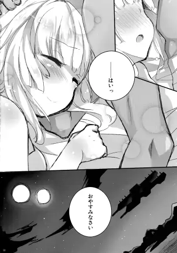 [Kanroame] Shiawase Kazoku Keikaku Fhentai - Page 19