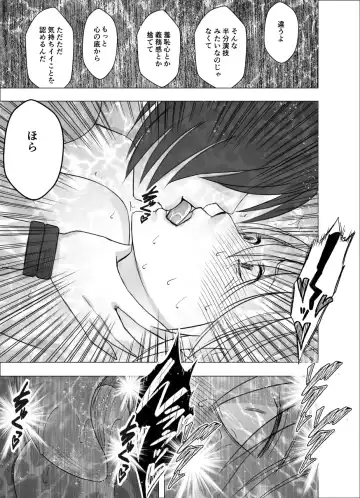 [Crimson] Shin Taimashi Kaguya 7 Fhentai - Page 14