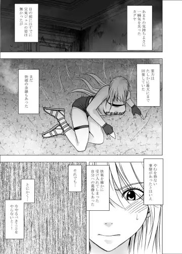 [Crimson] Shin Taimashi Kaguya 7 Fhentai - Page 26