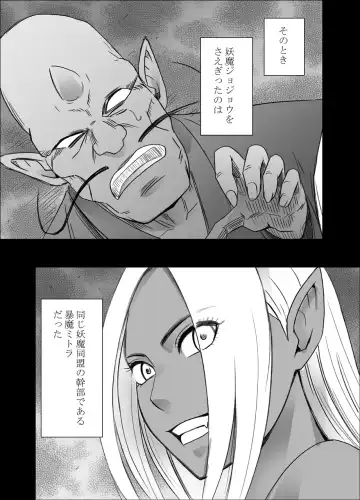 [Crimson] Shin Taimashi Kaguya 7 Fhentai - Page 50