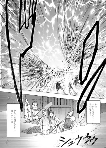 [Crimson] Shin Taimashi Kaguya 7 Fhentai - Page 56