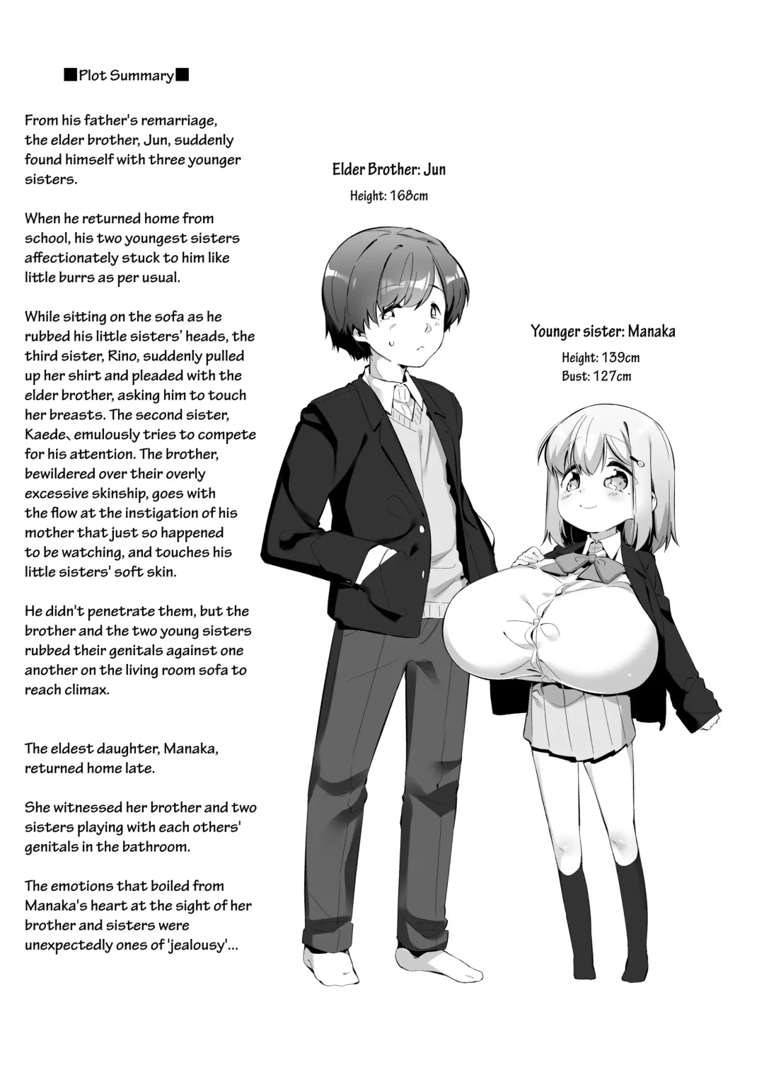 [Pedocchi] Imouto ni Hasamarete Shiawase Desho? 2 | Between Sisters, Are You Happy? 2 Fhentai - Page 2