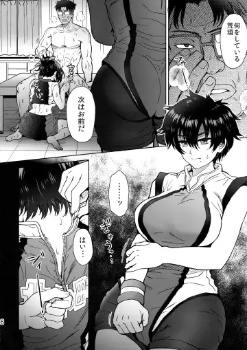 [Itou Eight] Pattern N Fhentai - Page 8
