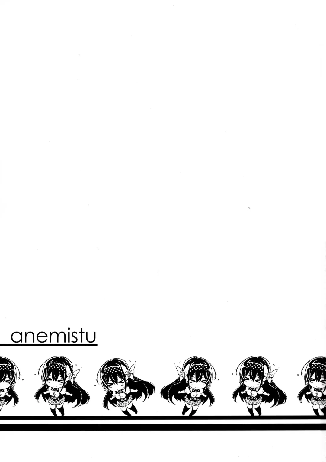 [Kurokawa Izumi] Anemitsu Fhentai - Page 2