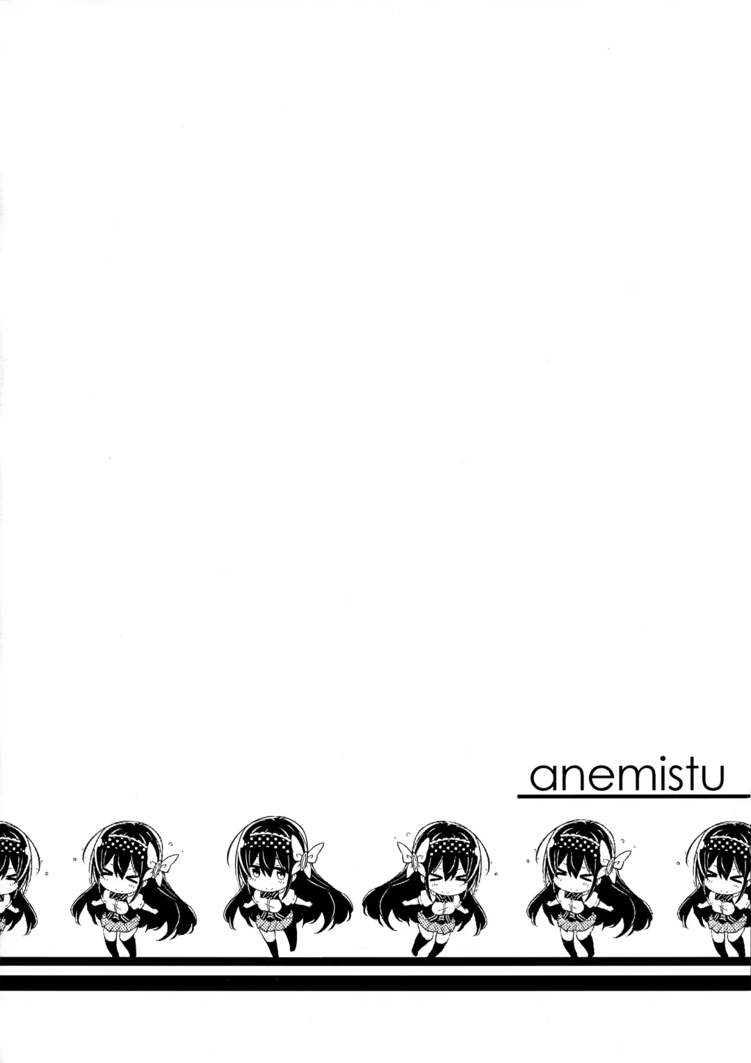 [Kurokawa Izumi] Anemitsu Fhentai - Page 3