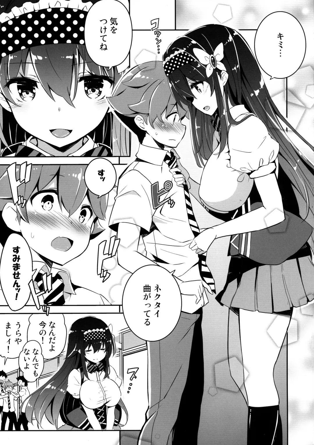 [Kurokawa Izumi] Anemitsu Fhentai - Page 6