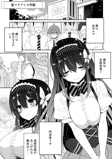 [Kurokawa Izumi] Anemitsu Fhentai - Page 4