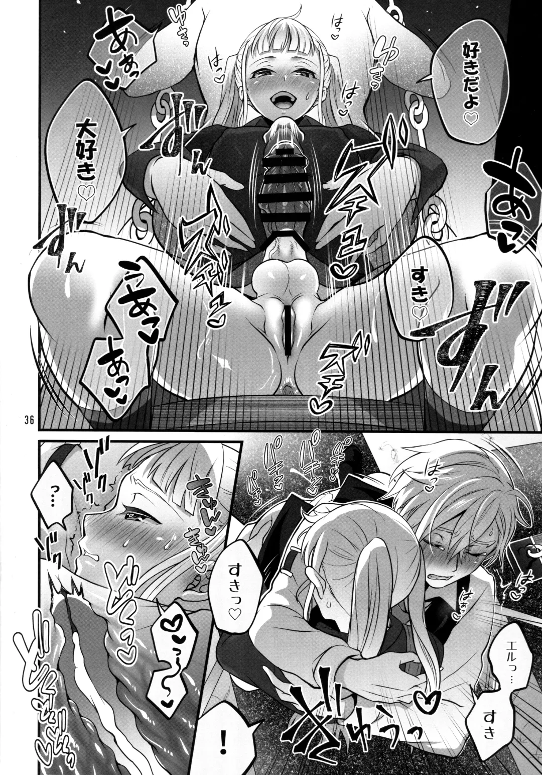 [Tokimachi Eisei] Otona ni Natte mo Kawarazu Futanari Elle ni Furimawasareru! Fhentai - Page 35