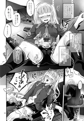 [Tokimachi Eisei] Otona ni Natte mo Kawarazu Futanari Elle ni Furimawasareru! Fhentai - Page 13