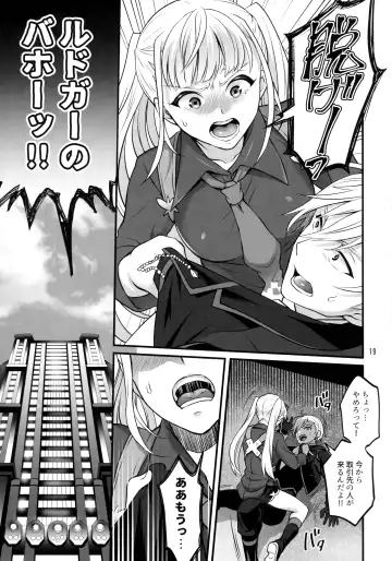 [Tokimachi Eisei] Otona ni Natte mo Kawarazu Futanari Elle ni Furimawasareru! Fhentai - Page 18