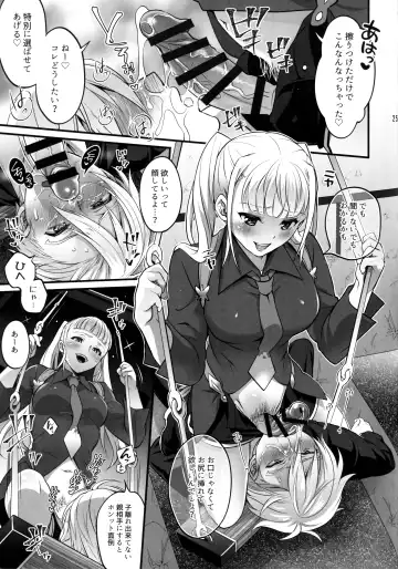 [Tokimachi Eisei] Otona ni Natte mo Kawarazu Futanari Elle ni Furimawasareru! Fhentai - Page 24