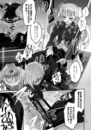 [Tokimachi Eisei] Otona ni Natte mo Kawarazu Futanari Elle ni Furimawasareru! Fhentai - Page 30