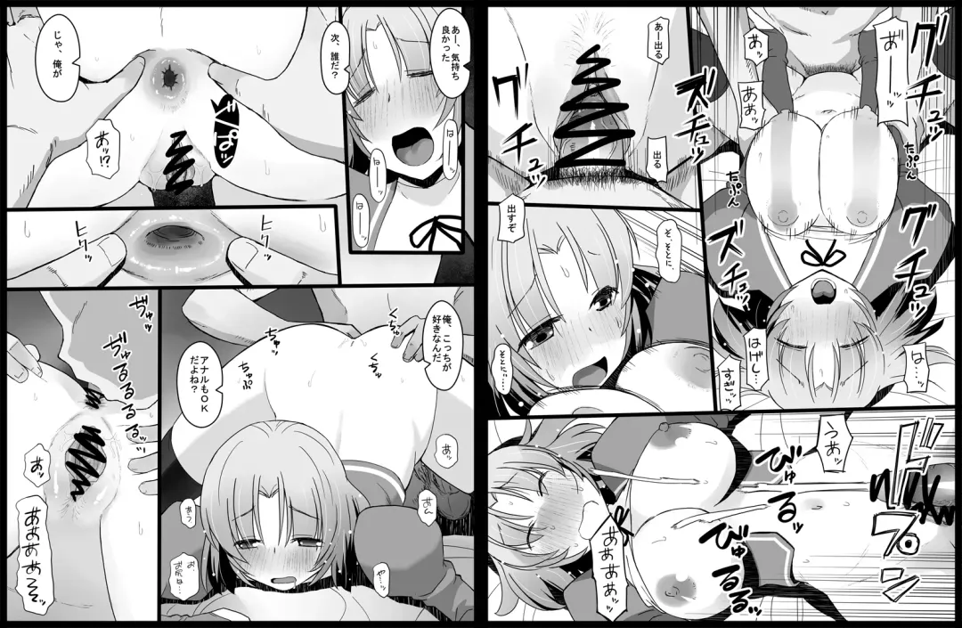 [Katatuka Kouji] Dansei Party Member no Seishori mo Taisetsu na Oshigoto desu Fhentai - Page 9