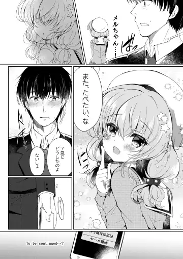 [Suzunone Rena] Oyasumi Shoujo Fhentai - Page 23