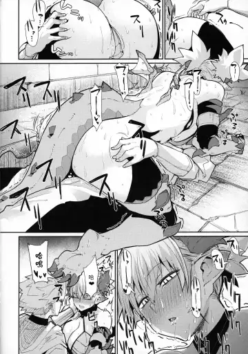 [Miitoban] Dragon Girl Fhentai - Page 11