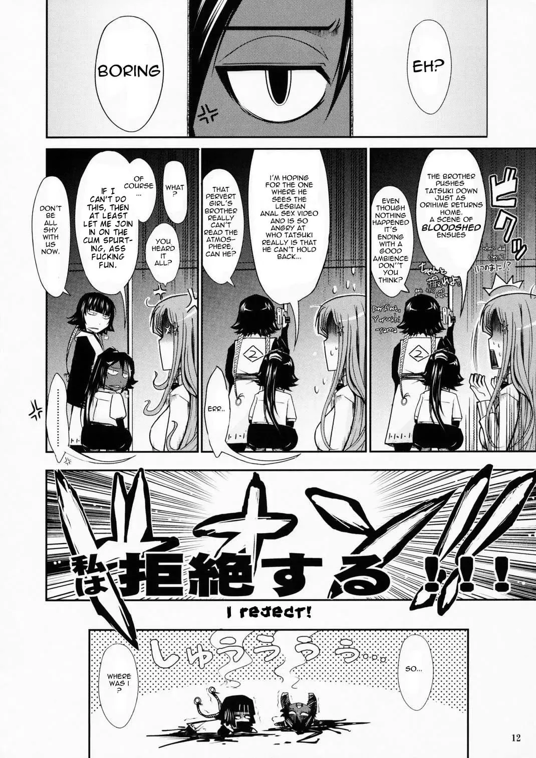 [Tana] Aki-Akane -Kouhen I- | Aki-Akane -Sequel 1- Fhentai - Page 11