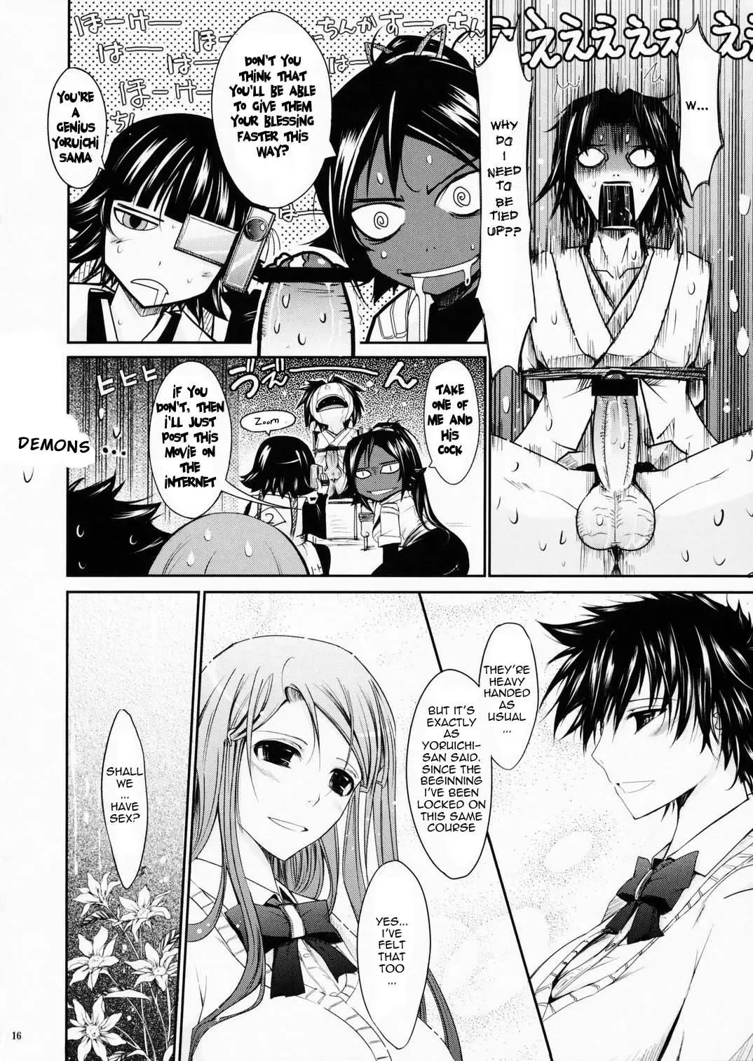[Tana] Aki-Akane -Kouhen I- | Aki-Akane -Sequel 1- Fhentai - Page 15