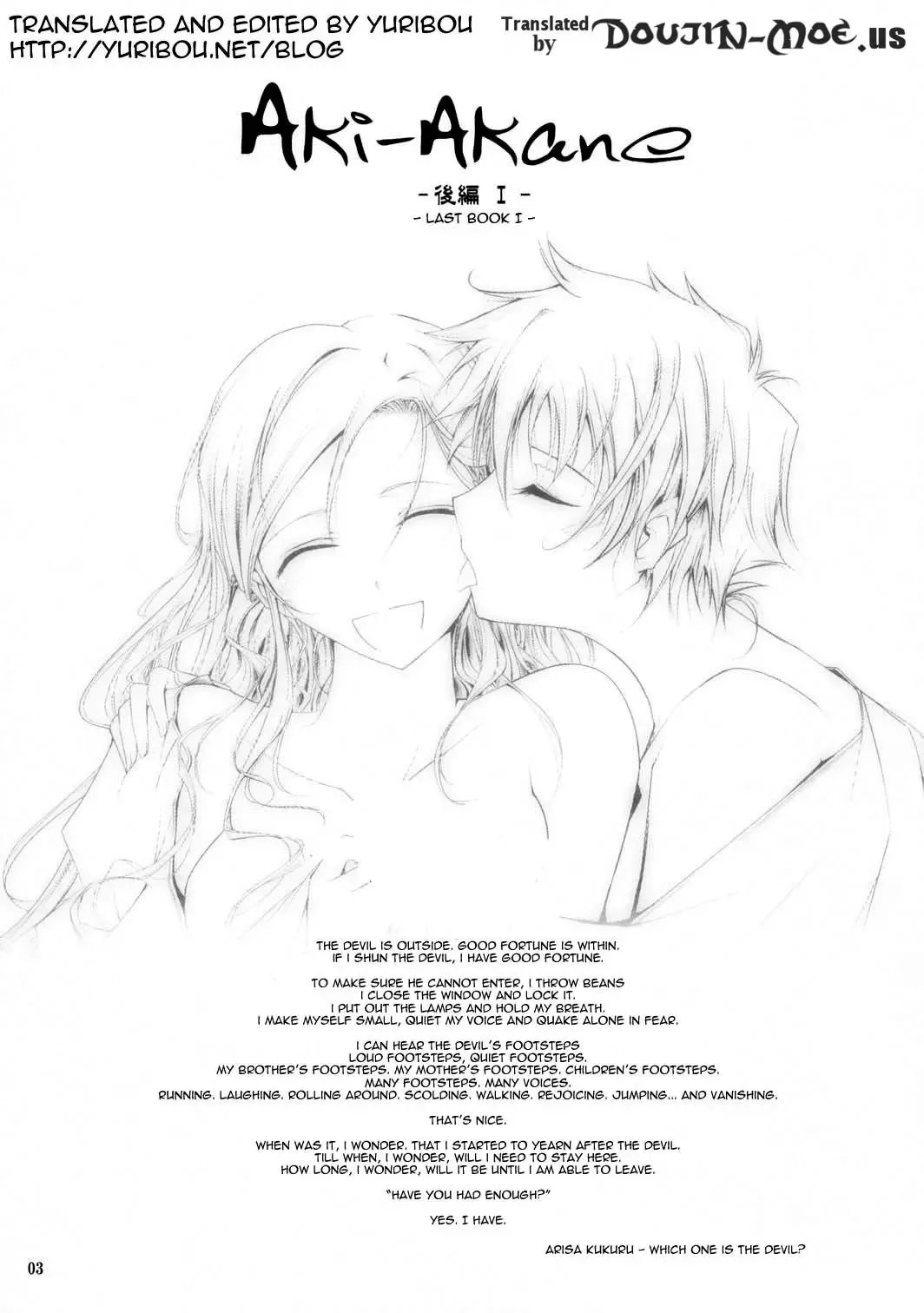 [Tana] Aki-Akane -Kouhen I- | Aki-Akane -Sequel 1- Fhentai - Page 2