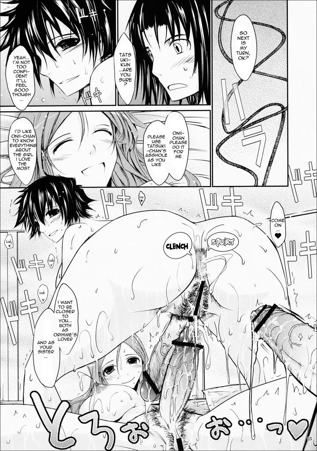 [Tana] Aki-Akane -Kouhen I- | Aki-Akane -Sequel 1- Fhentai - Page 24