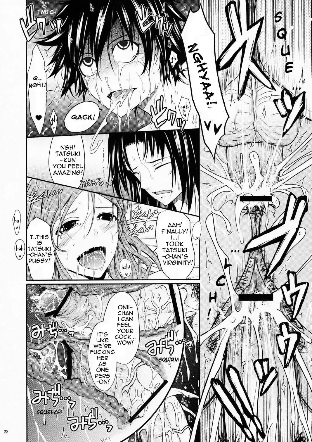 [Tana] Aki-Akane -Kouhen I- | Aki-Akane -Sequel 1- Fhentai - Page 27