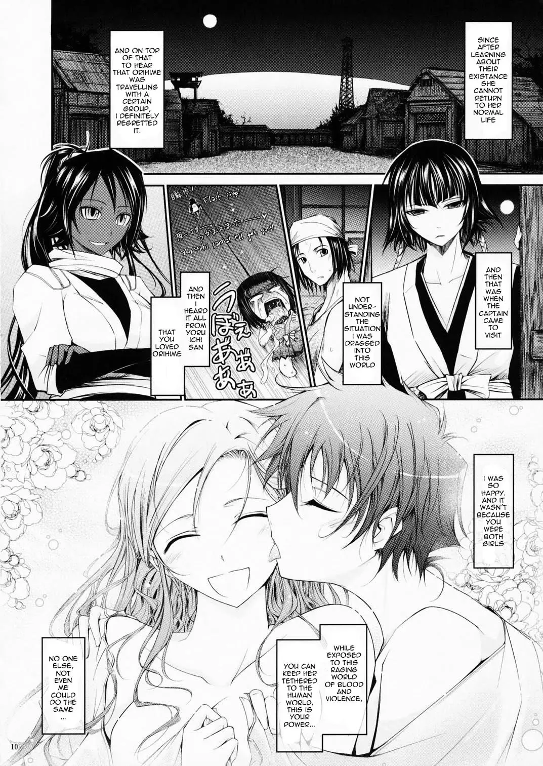[Tana] Aki-Akane -Kouhen I- | Aki-Akane -Sequel 1- Fhentai - Page 9